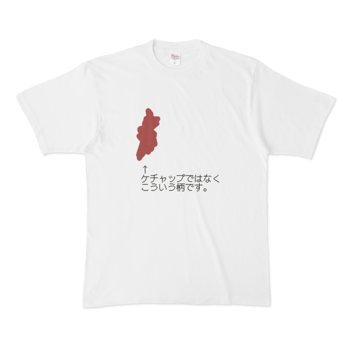 Tシャツ - XL - 白