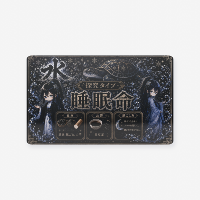 クリアカード - 名刺（91 × 55mm）