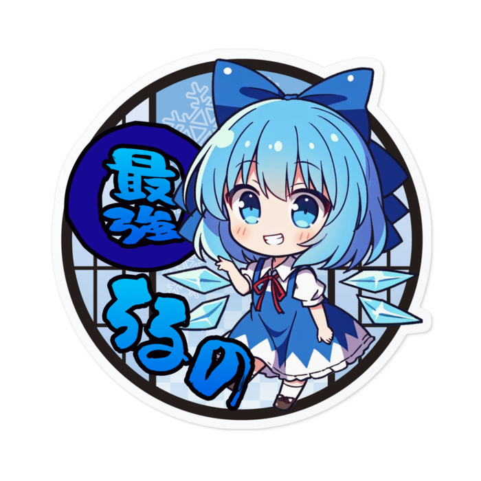 ステッカー - 100 x 100 (mm)