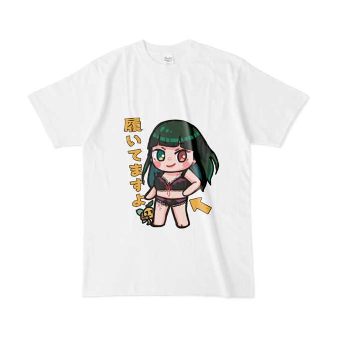 Tシャツ - L - 白