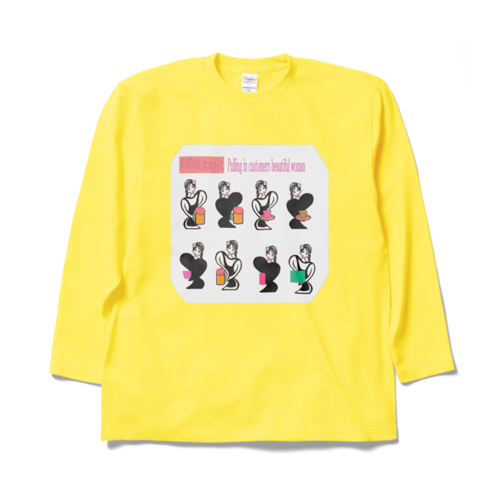 ロングスリーブTシャツ - XL - イエロー
