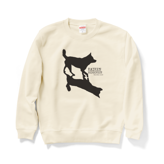 スウェット - M - ナチュラル