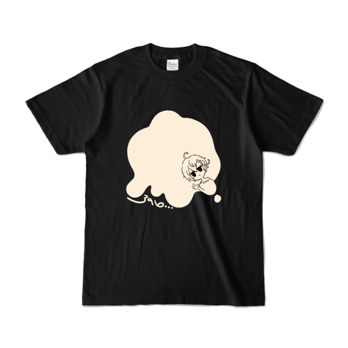 ばにら🍨カラーTシャツ - S - ブラック (濃色)