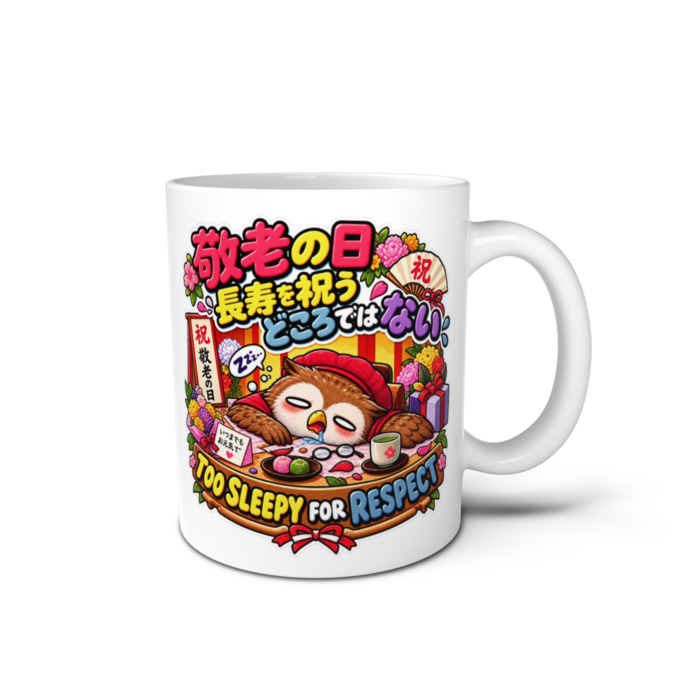 マグカップ - 直径 8cm / 高さ 9.5cm