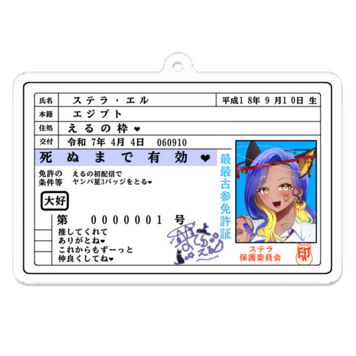 アクリルキーホルダー - 70 x 70 (mm)