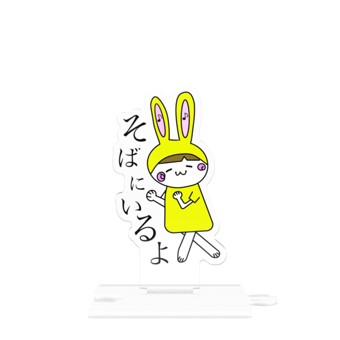 つながるアクスタ - 80mm