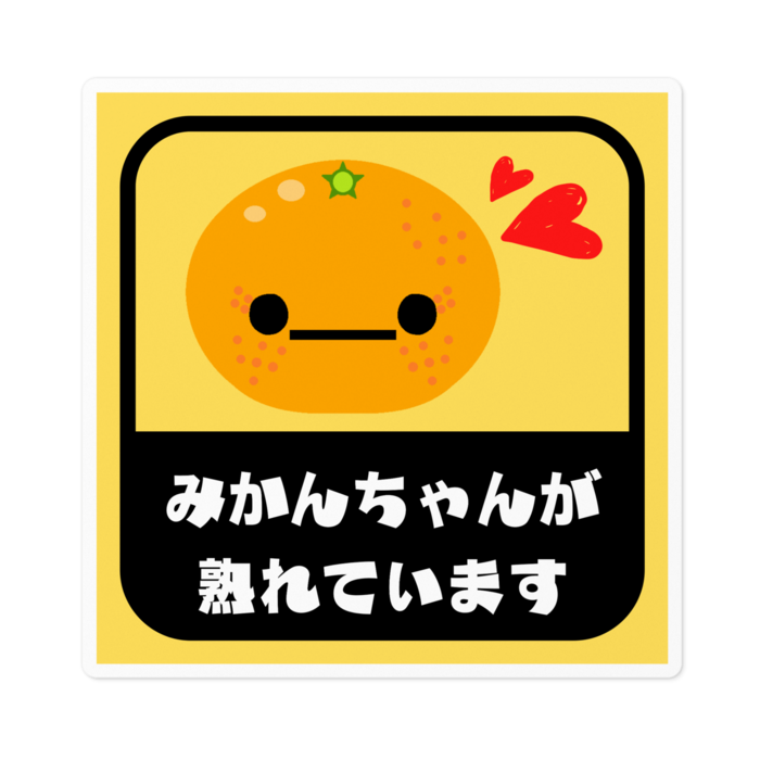 ステッカー - 100 x 100 (mm)