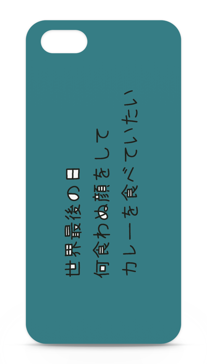 iPhoneケース - iPhone 5 / 5s / SE - 側面あり