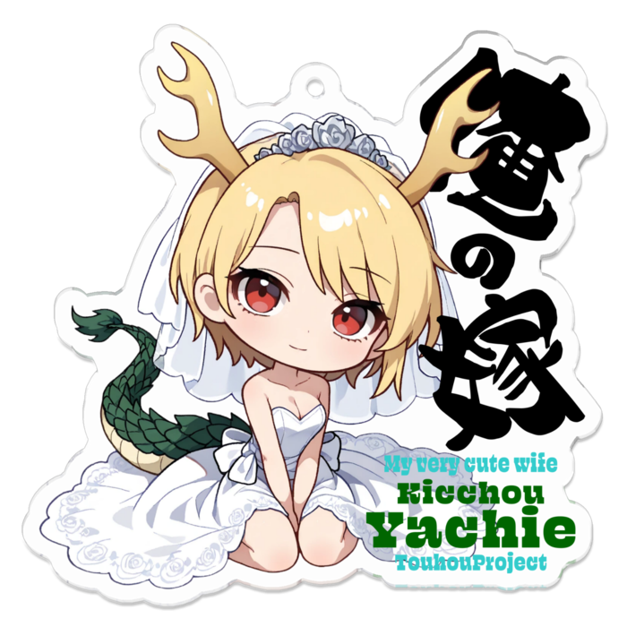 アクリルキーホルダー - 70 x 70 (mm)