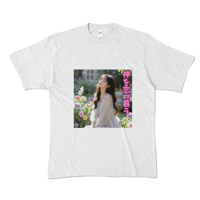 カラーTシャツ - XL - アッシュ （淡色）