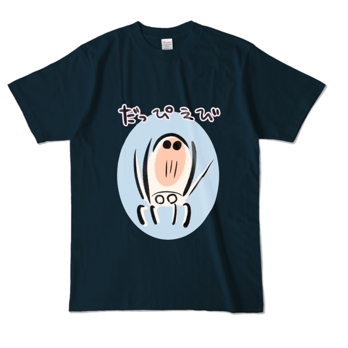 カラーTシャツ - L - ネイビー (濃色)