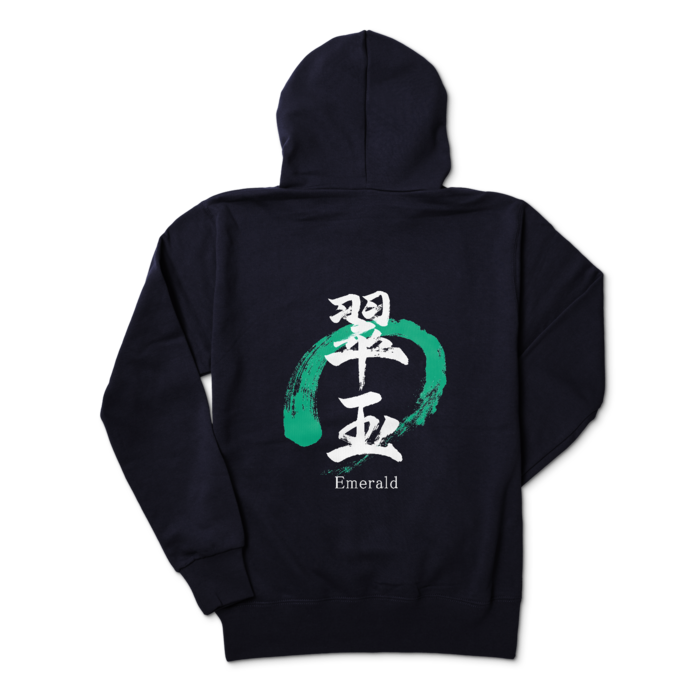 パーカー - M - ネイビー