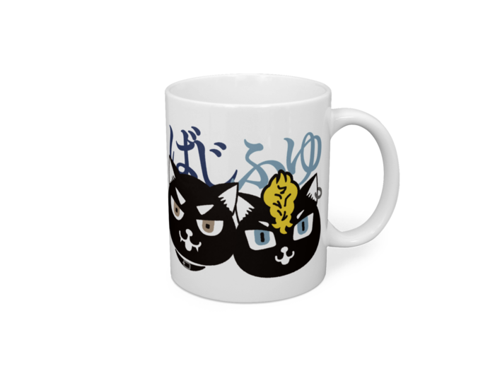 マグカップ - 直径 8 cm / 高さ 9.5 cm