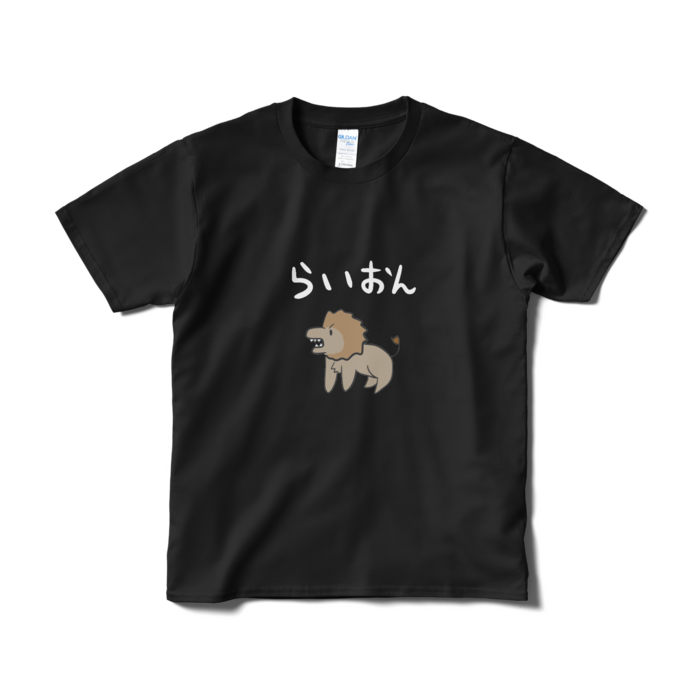 Tシャツ(短納期) - S - ブラック
