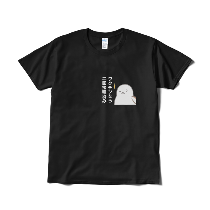 Tシャツ（短納期） - L - ブラック