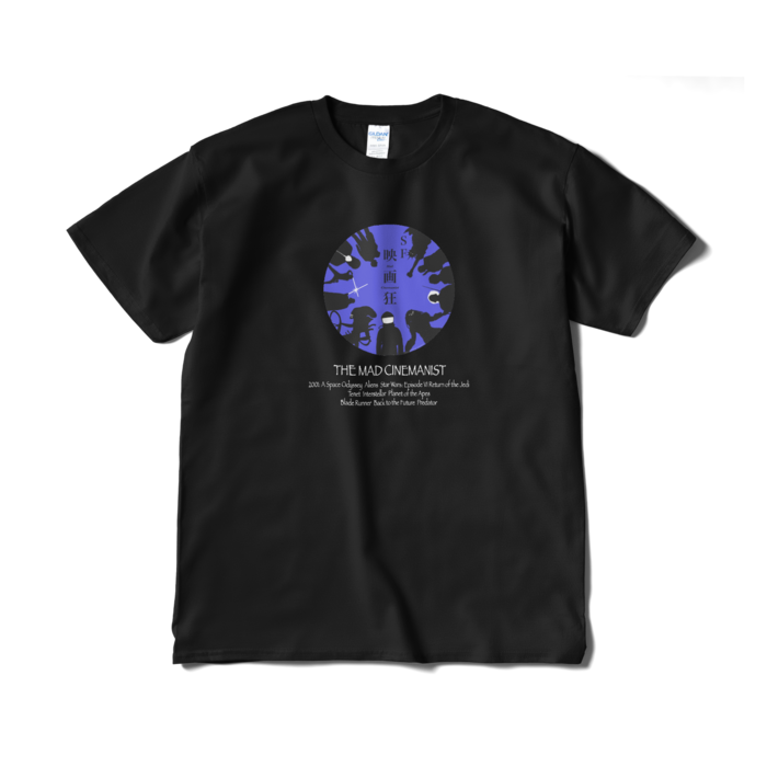 Tシャツ（短納期） - XL - ブラック