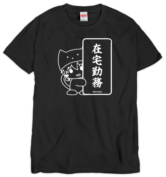 しぃるの在宅勤務Tシャツ（黒） - XL