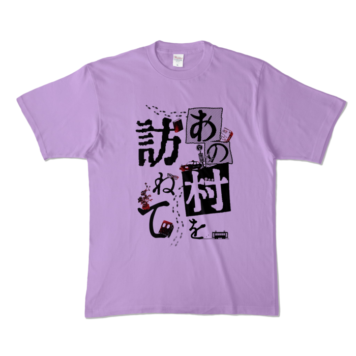 紫 - XL -