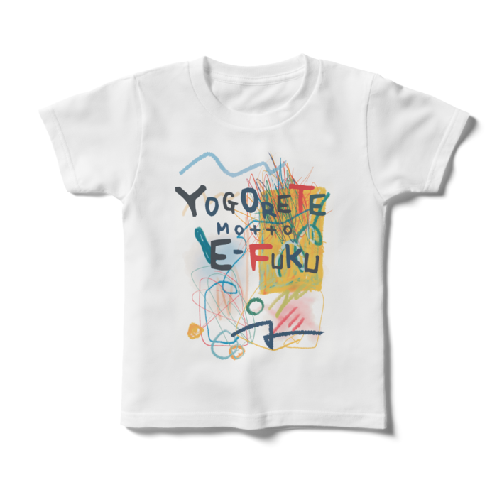 キッズTシャツ - 120cm - 両面
