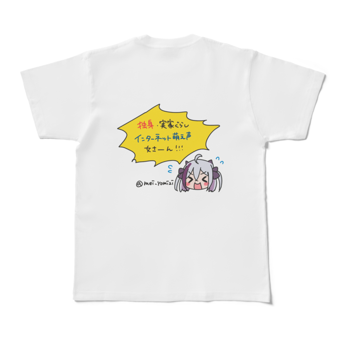 Tシャツ - M - 白