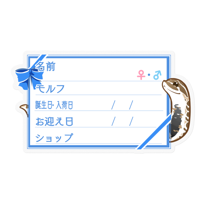 ステッカー - 100 x 100 (mm)(16)