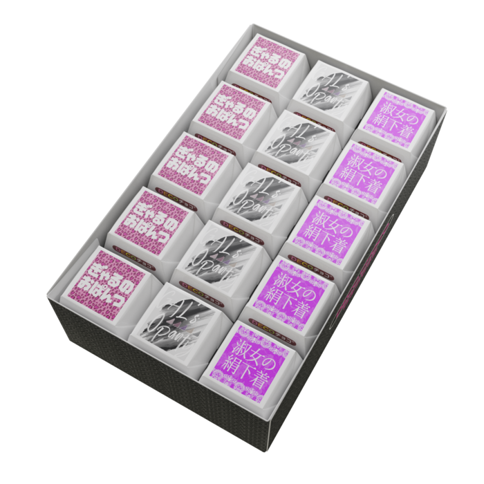 45個