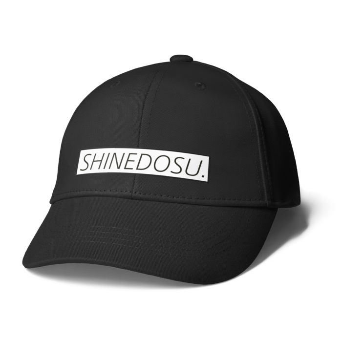 キャップ - ブラック