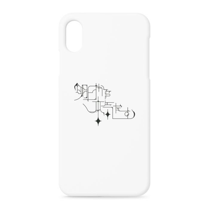 iPhoneケース - iPhone XSMax - 正面印刷のみ