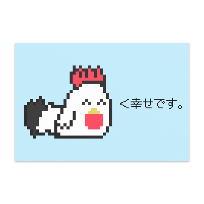 ポストカード(10枚セット) - ヴァンヌーボVGスノーホワイト195kg