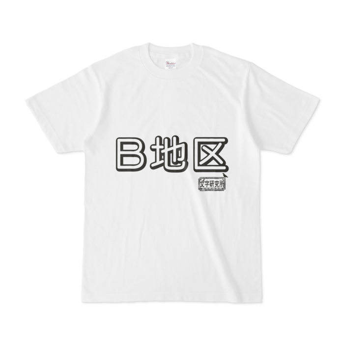 Tシャツ - S - 白