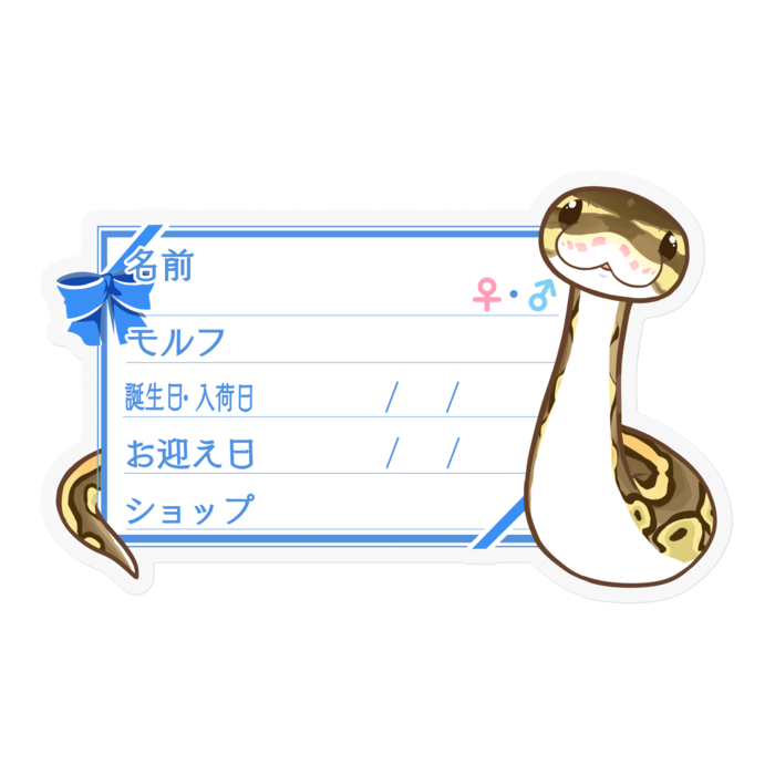 ステッカー - 100 x 100 (mm)(16)