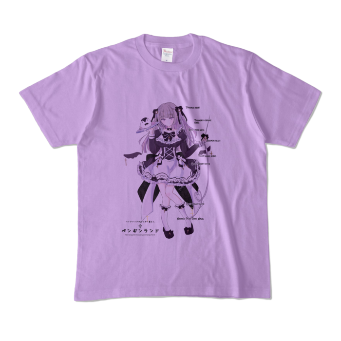 カラーTシャツ - M - ライトパープル (淡色)