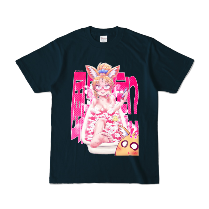 カラーTシャツ - S - ネイビー (濃色)