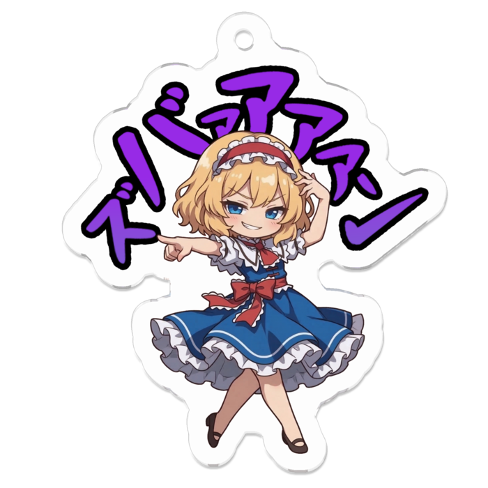 アクリルキーホルダー - 50 x 50 (mm)(1)