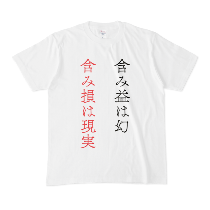 Tシャツ - M - 白