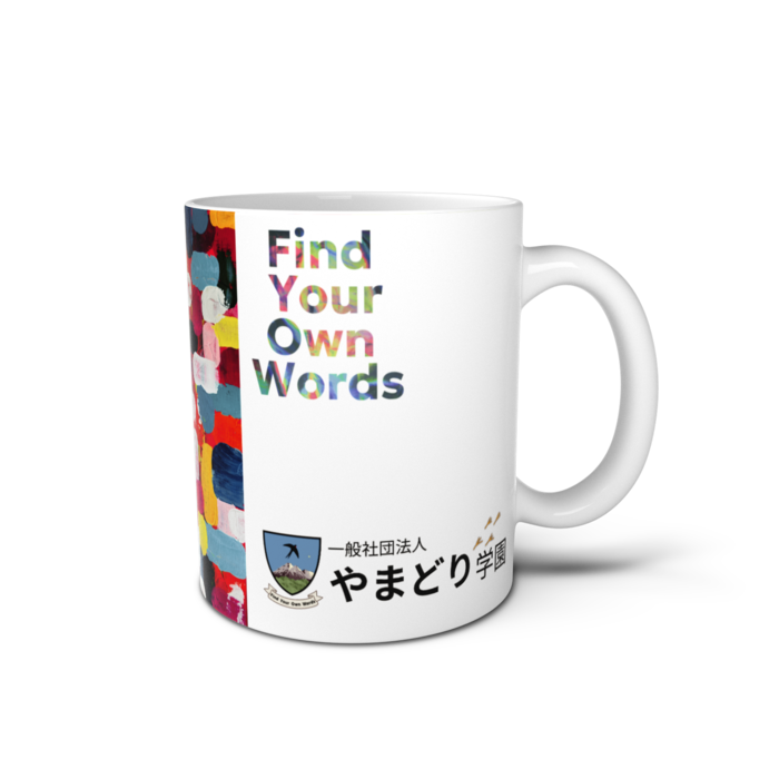 マグカップ - 直径 8 cm / 高さ 9.5 cm