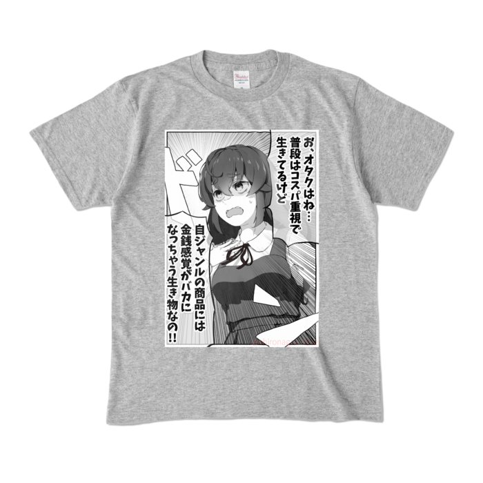 カラーTシャツ - M - 杢グレー (濃色)