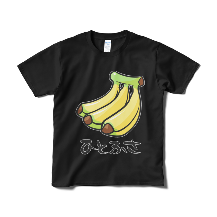 Tシャツ(短納期) - S - ブラック
