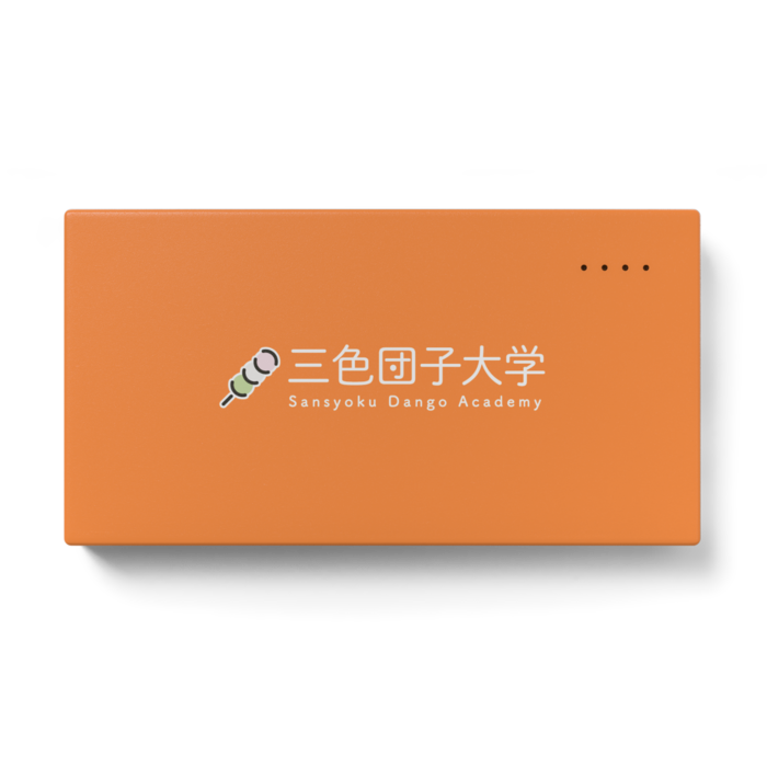 オレンジ (表面のみ)