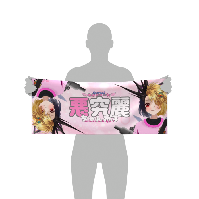 フェイスタオル - 84 × 34cm
