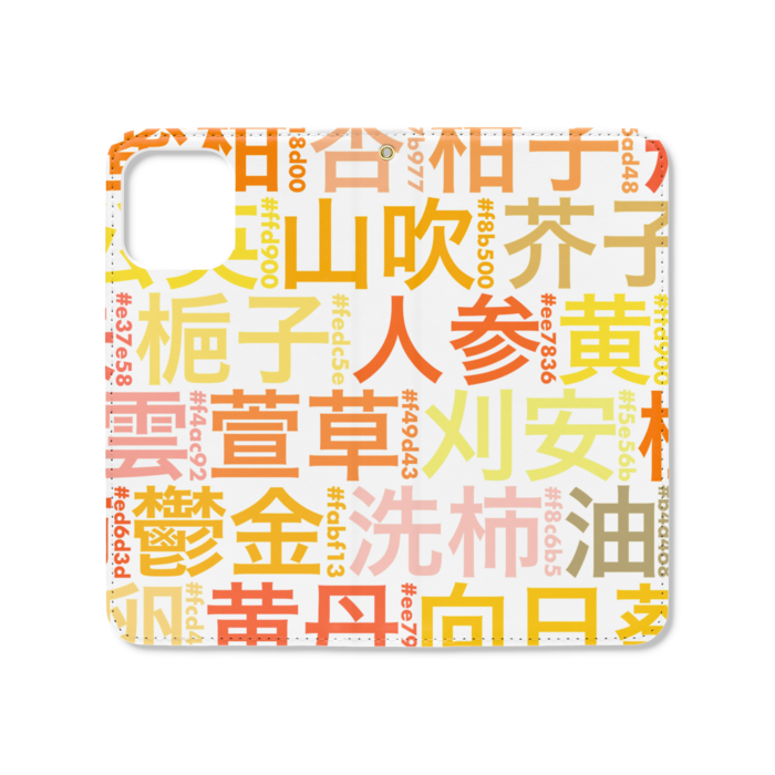 手帳型iPhoneケース（ベルトなし） - iPhone12 ProMax - ストラップ穴 あり