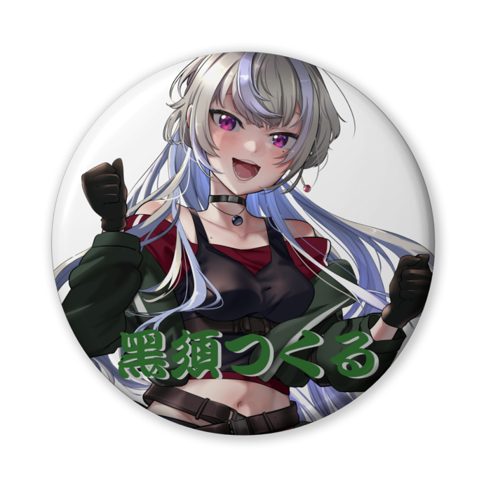 缶バッジ(バリュー) - 56mm
