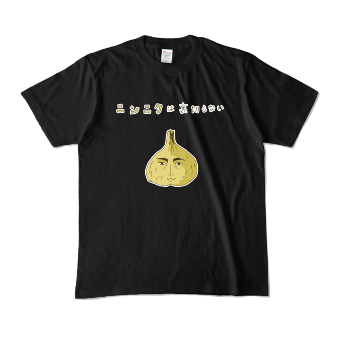 カラーTシャツ - M - ブラック (濃色)