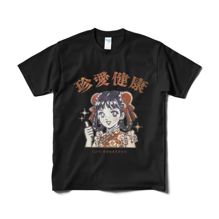 Tシャツ（短納期） - M - ブラック