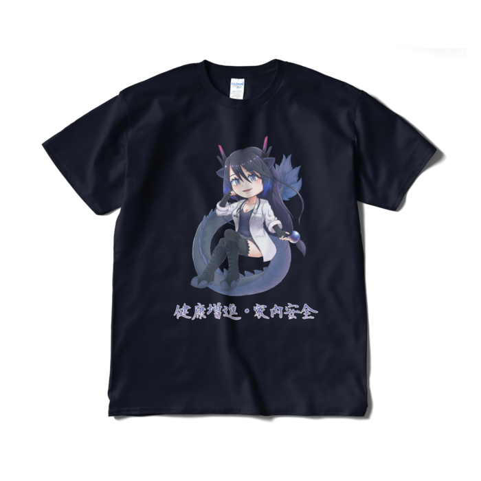 Tシャツ（短納期） - XL - ネイビー