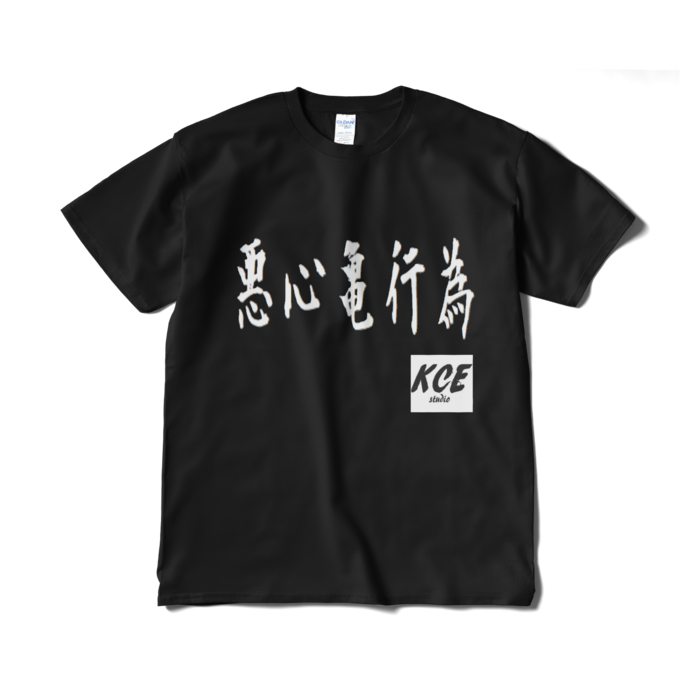 Tシャツ(短納期) - XL - ブラック