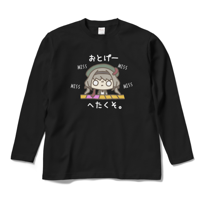 ロングスリーブTシャツ - M - ブラック