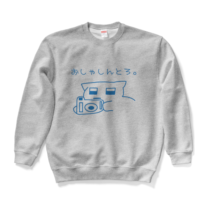 スウェット - L - グレー