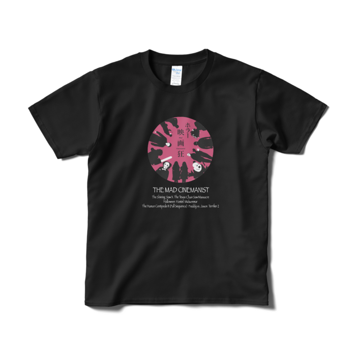 Tシャツ（短納期） - S - ブラック