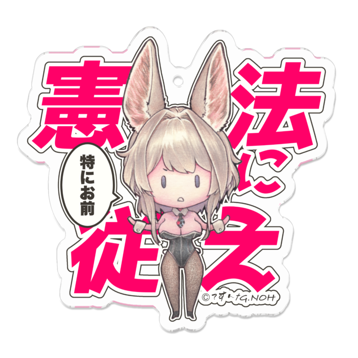 アクリルキーホルダー - 70 x 70 (mm)